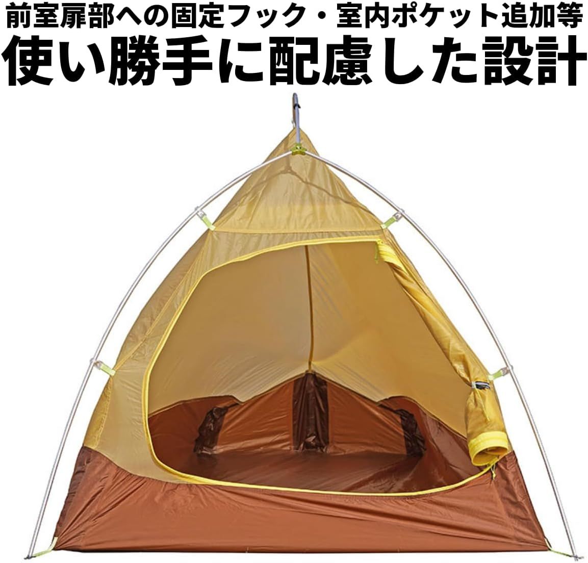 MOBI GARDEN LIGHT KNIGHT 1 軽量化テント　コンパクト MOBI GARDEN（モビガーデン）軽量山岳テント LIGHT KNIGHT 1