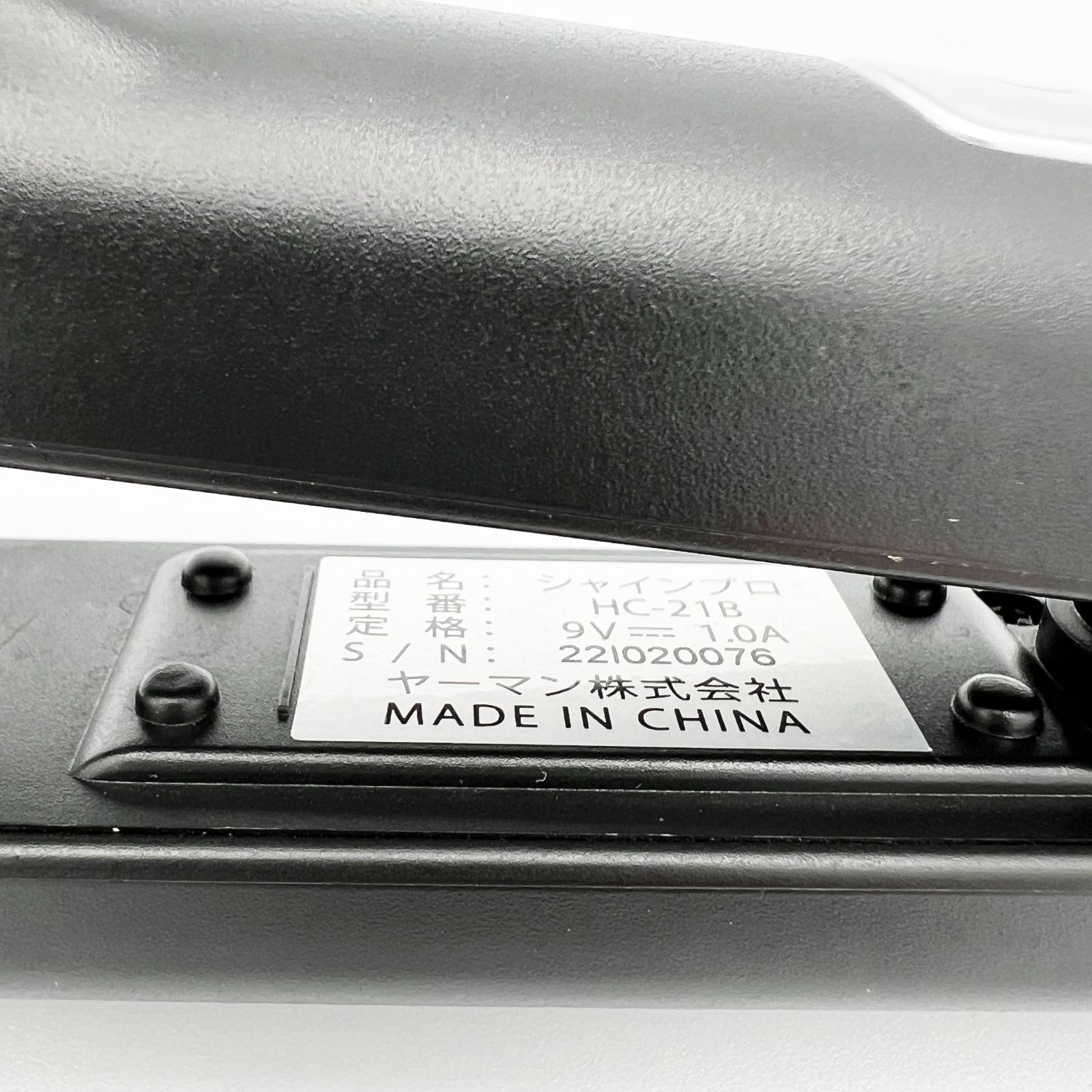 中古】ヤーマン YA-MAN 超音波トリートメント シャインプロ HC