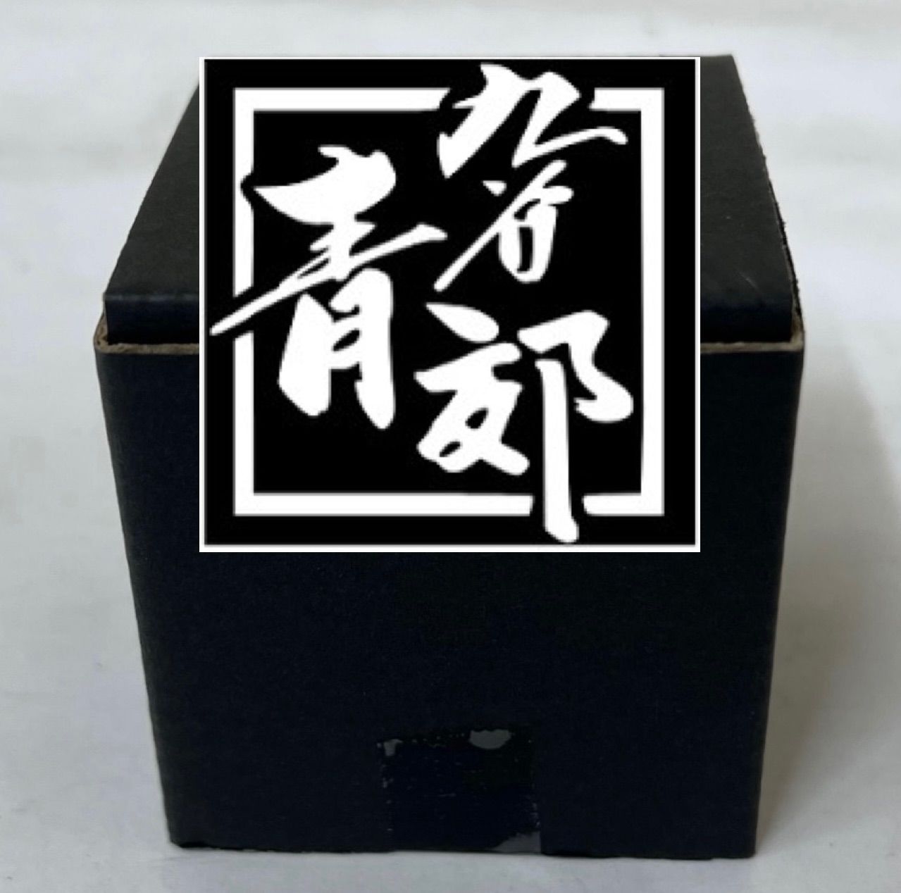 MASAYAN様専用 （まさやん様専用ページ 時計）