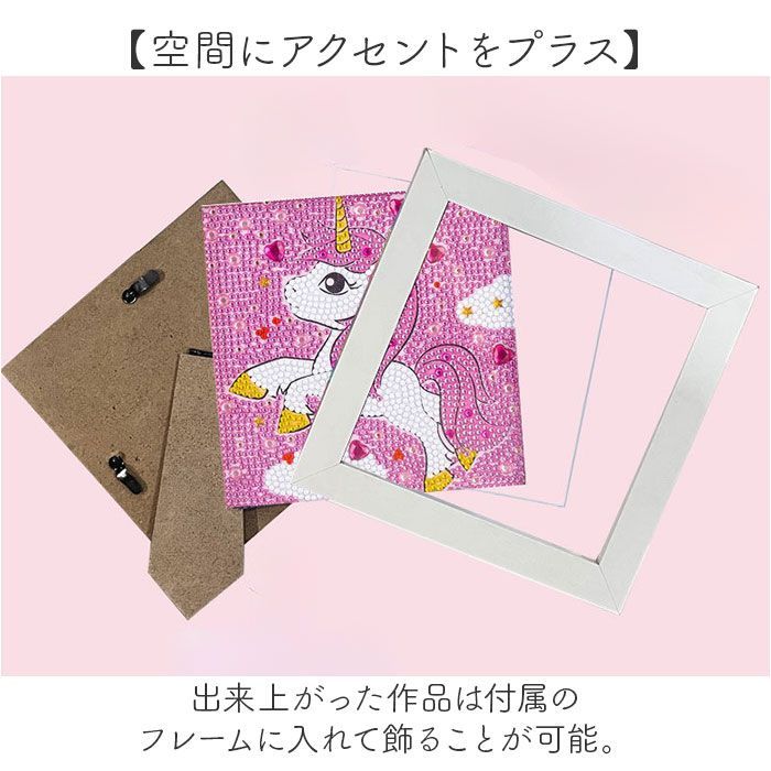 ☆ タイプ7 ☆ ダイヤモンドアート 初心者 四角 ダイヤモンドアート