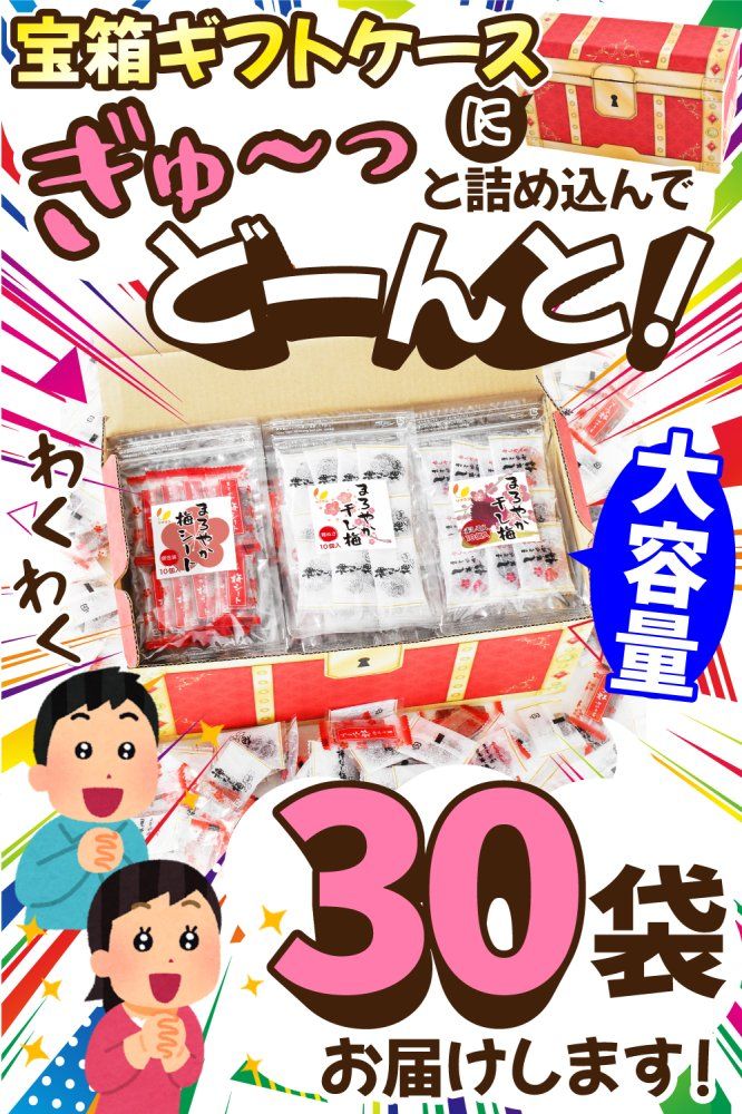 GMMミュージコン ランダムトレカjasperサンタ シークレット｜GMM