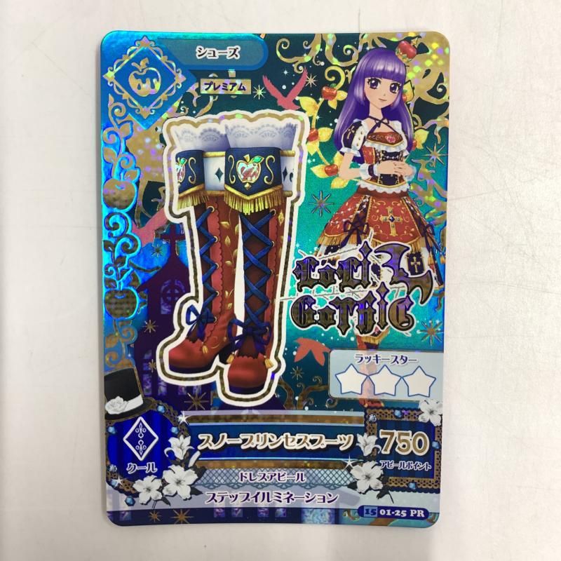 BANDAI - 【中古】アイカツ！ データカードダス スノープリンセス コーデ４枚セット PR[10][240010479563] BANDAI - 【中古】アイカツ！ データカードダス スノー