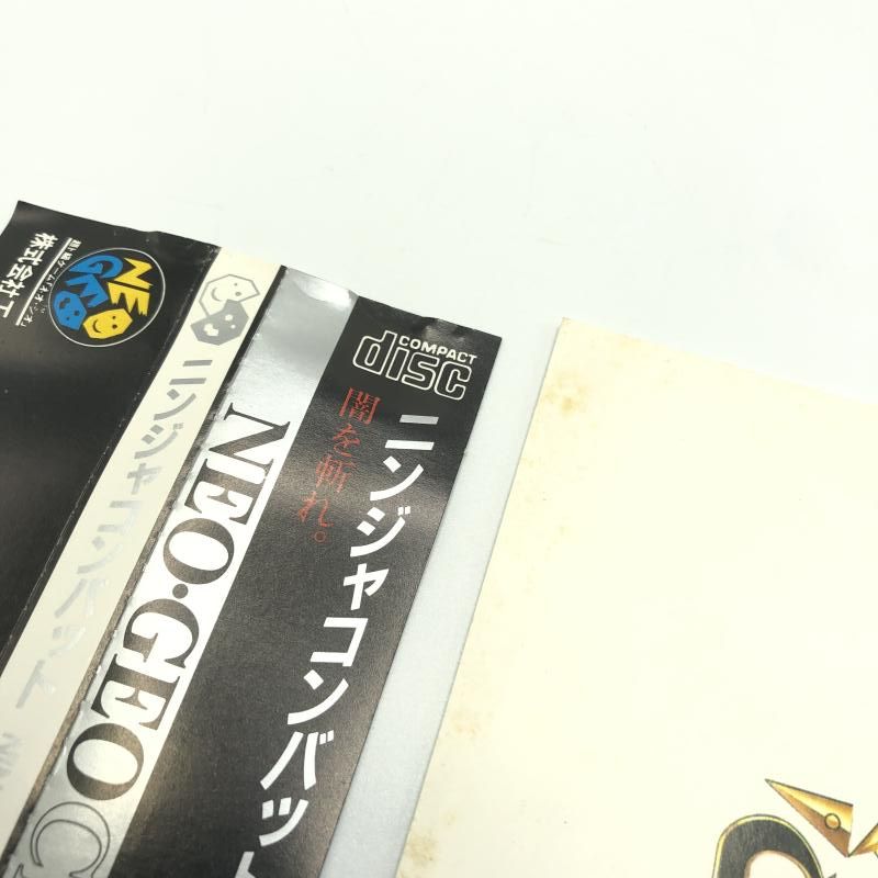 NEO-GEO CD