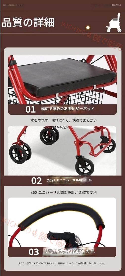 歩行器 高齢者用