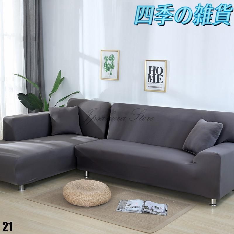 メルカリ最安値☆ ストレッチ ソファ カバー ニトリ ストレッチソファカバー グレー - メルカリ