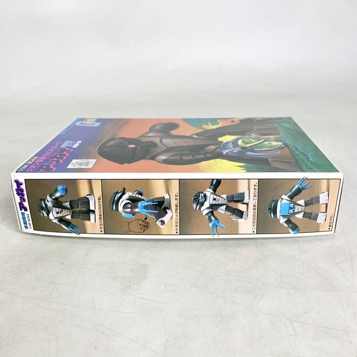 アッガイ 青迷彩 組み立て済み ガンプラ 完成品 ジオン アッガイ 青迷彩 組み立て済み ガンプラ 完成品 ジオン - メルカリ