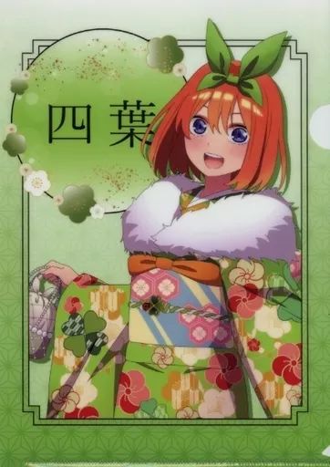 中古】クリアファイル 中野四葉 A4クリアファイル 「五等分の花嫁