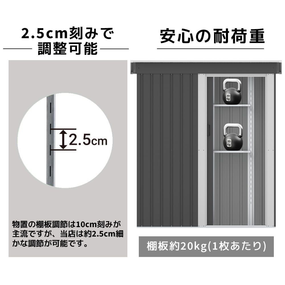 物置