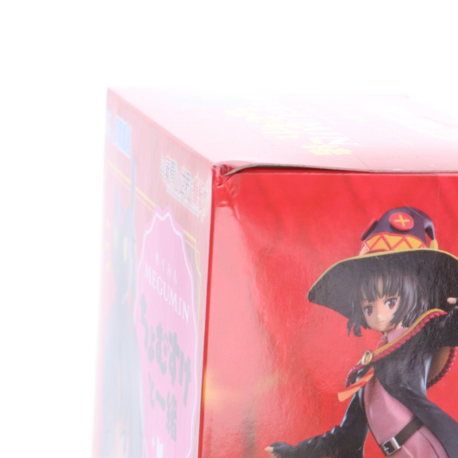 この素晴らしい世界に爆焔を！ Luminasta めぐみん プライズ このすば