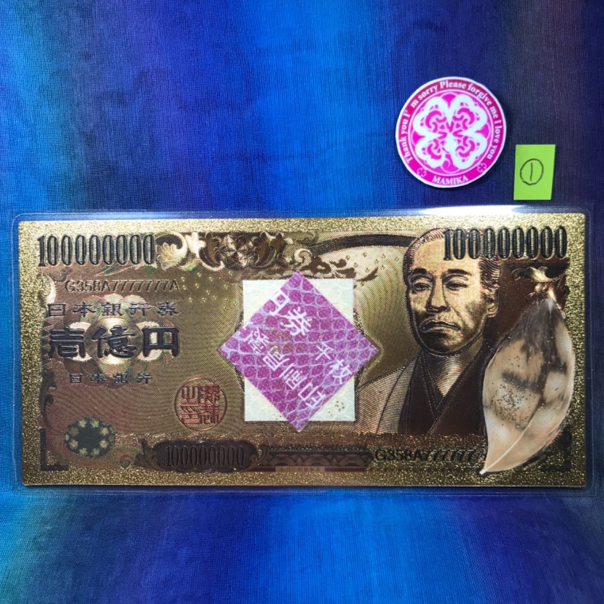 L 白蛇 白蛇様 1000万円の帯 金の蓮 孔雀 梟 羽 額縁 スズラン L様専用 白蛇 白蛇様 1000の帯 金の蓮 孔雀 梟 羽 額縁