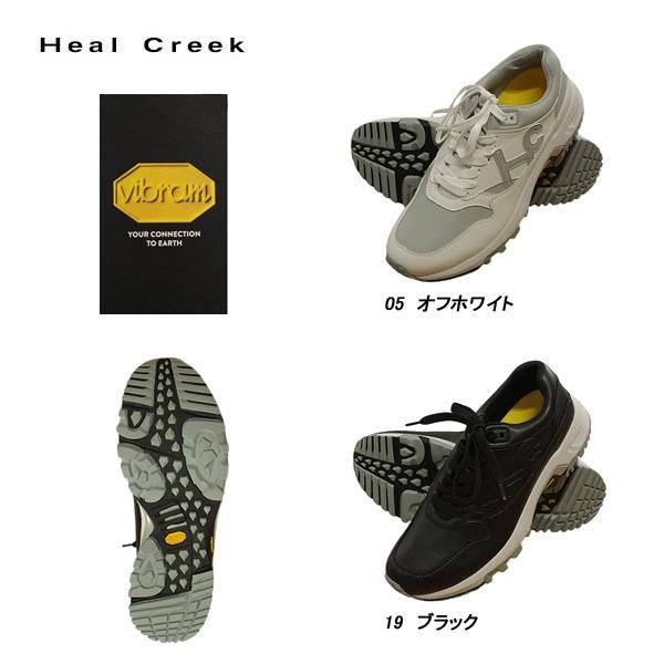 店頭在庫 ヒールクリーク Heal Creek メンズ スパイクレス ビブラムソールシューズ 003-38231