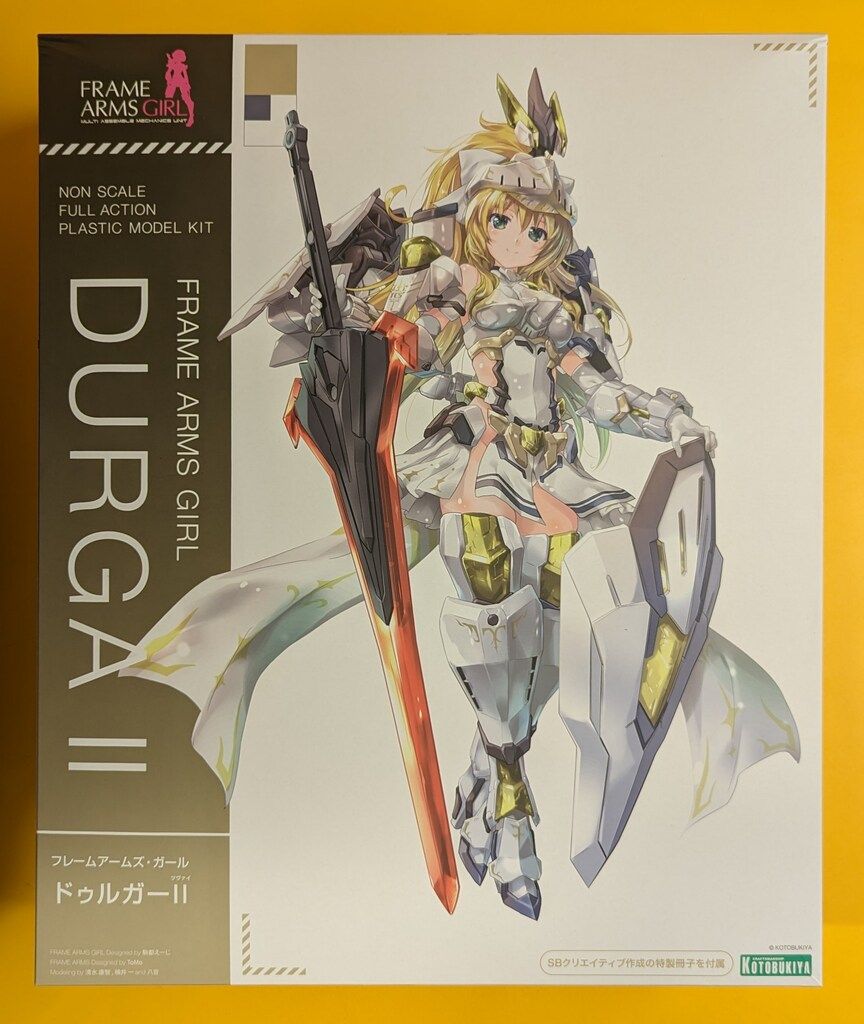 コトブキヤ フレームアームズ・ガール ドゥルガーII - メルカリ