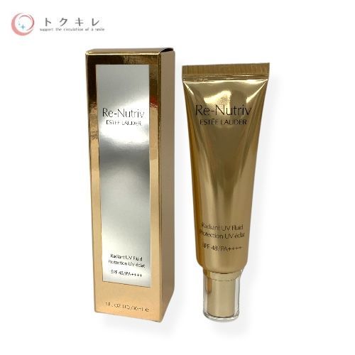 リニュートリィブラディアントUVベース 30ml 試してみた