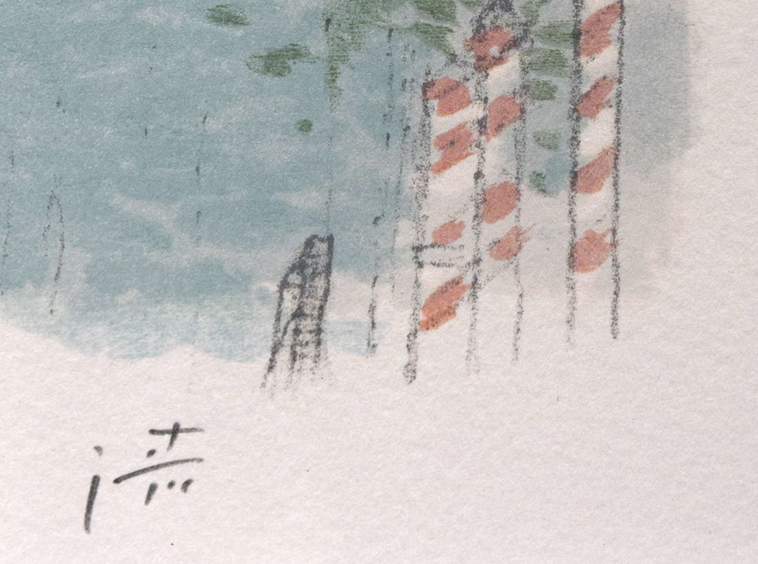 リトグラフ