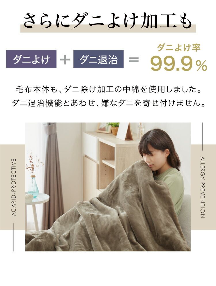 フランネル 電気掛け敷き毛布 188×130cm 消臭 デオテックス 本体丸洗い ダニ退治 スライド調節 室温センサー 電気毛布 WWW_KANDAIZUMI_COM