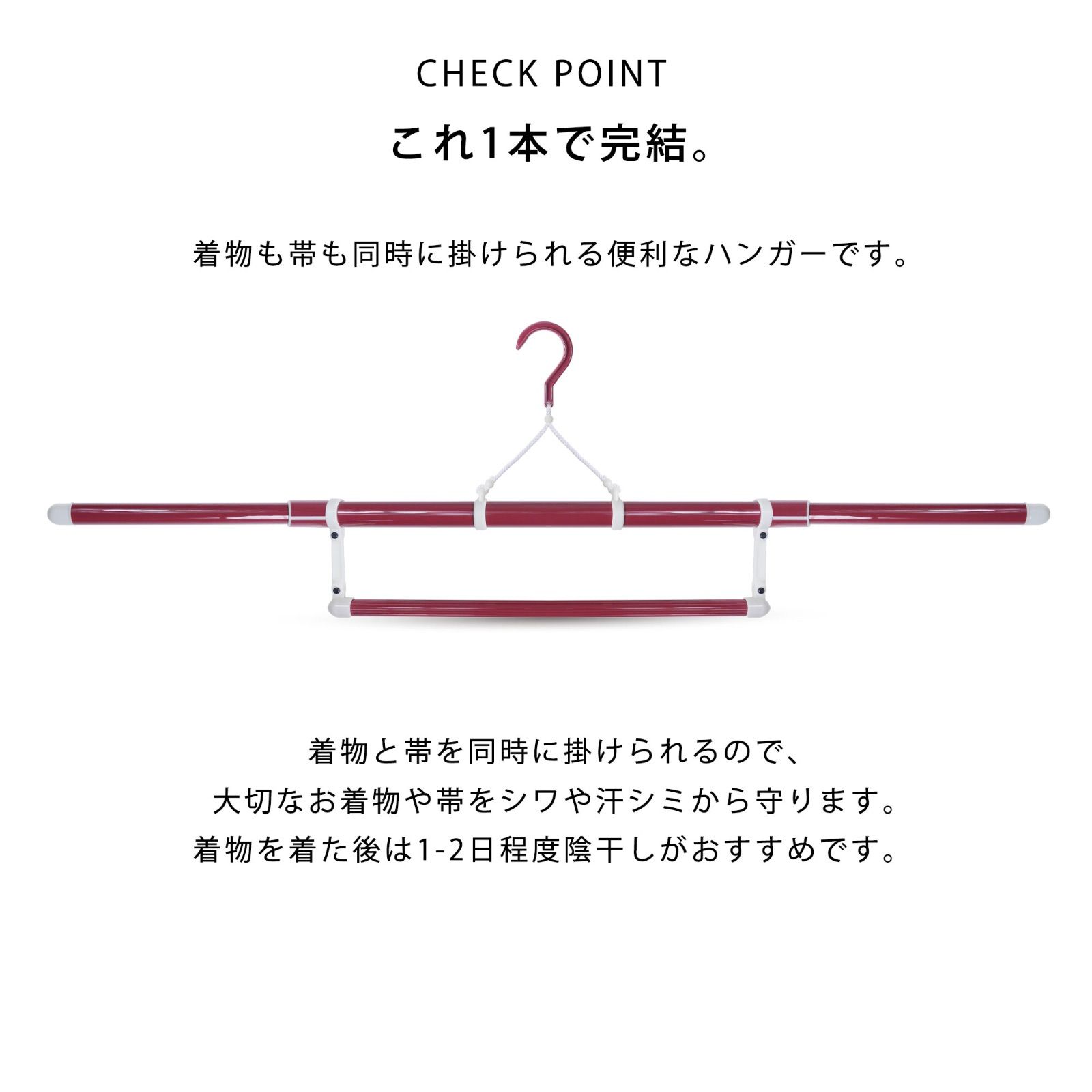 お得な3本セット 着物ハンガー 124cm 帯掛け付き 並尺 1箱 1本入 コンパクト 旅行にも最適 送料無料 衣紋掛け 折りたたみ式 無段階 三段階伸縮式 礼装 おしゃれ 洗濯 陰干し メンテナンス 通年用 日本製 和装ハンガー 着物用 ハンガー 着物 袋帯