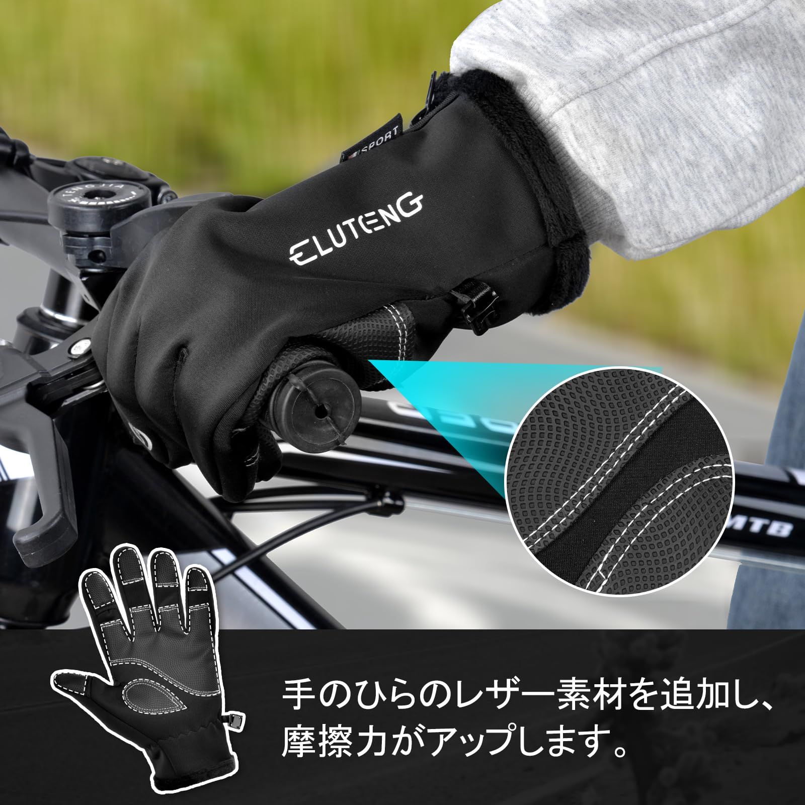 【人気商品】ELUTENG 防寒手袋 自転車グローブ 冬 バイクグローブ 防水手袋 滑り止め 耐磨耗性 自転車手袋 裏起毛 保温 スマホ対応 防寒グローブ 通勤 通学 釣り 登山 アウトドアグローブ ブラック Bicycle Gloves Winter