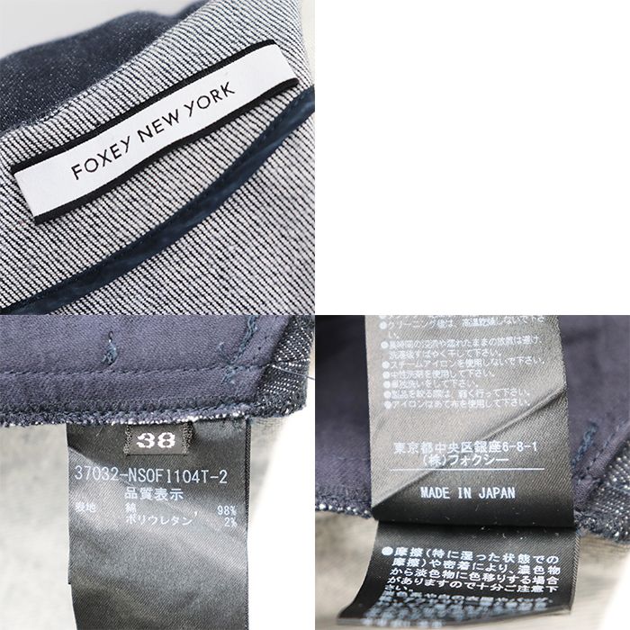 美品】フォクシー ニューヨーク 37032-NS0FI104T-2 ノースリーブ