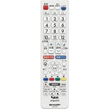 シャープ　２６型テレビ　リモコンあり シャープ SHARP テレビリモコン 0106380526(ホワイト系） 【公式通販】