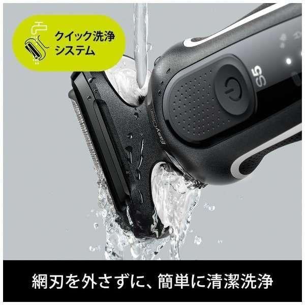 Braun 51-W1200s