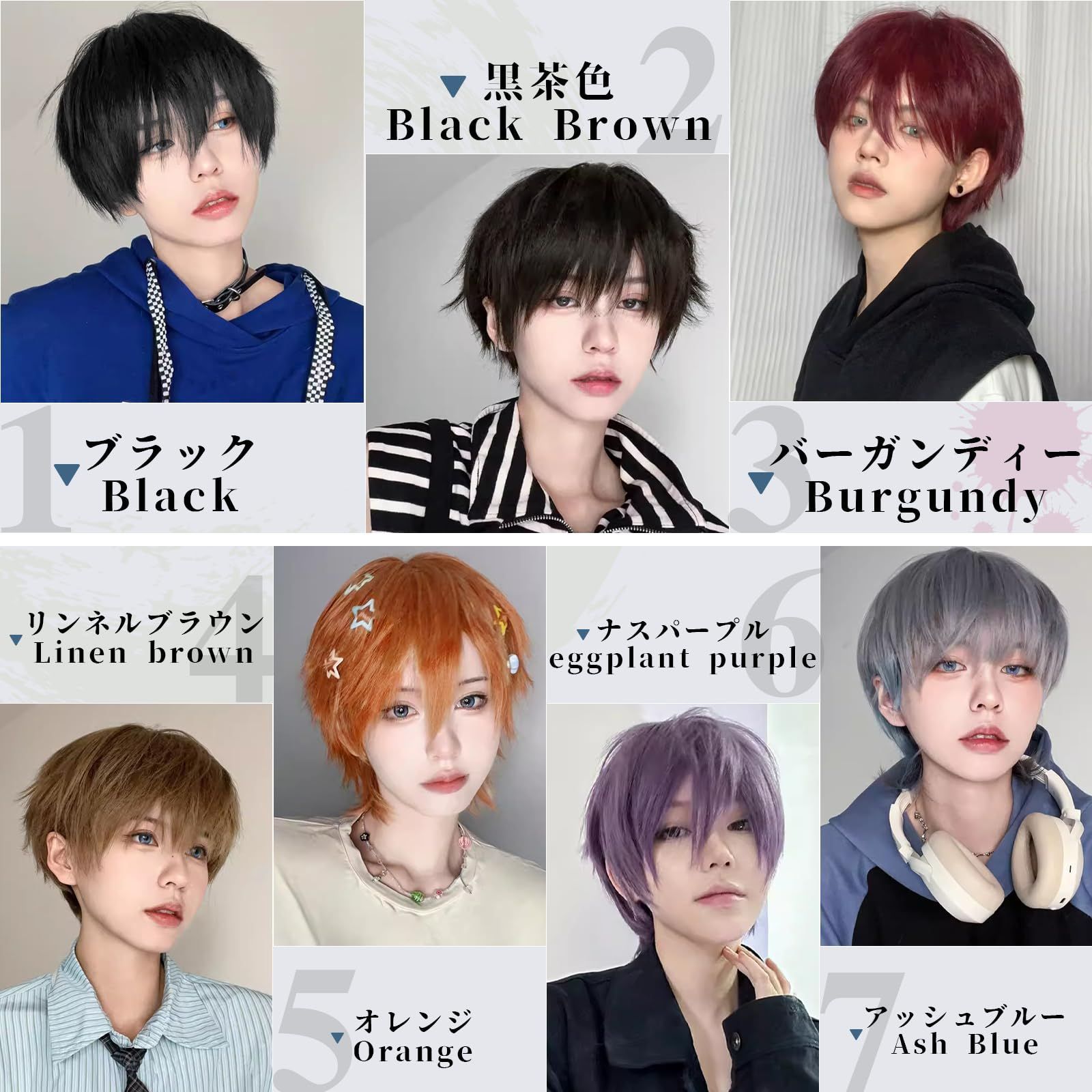 Amazon.co.jp: Hawkko ウィッグ メンズ ショート ウルフ フル