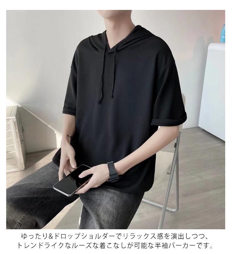 パーカーtシャツ フード付き tシャツ メンズ 半袖 パーカー 五分