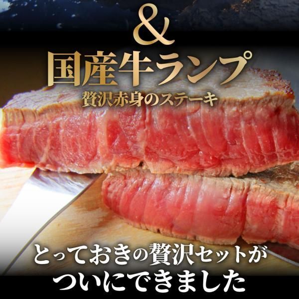 国産牛