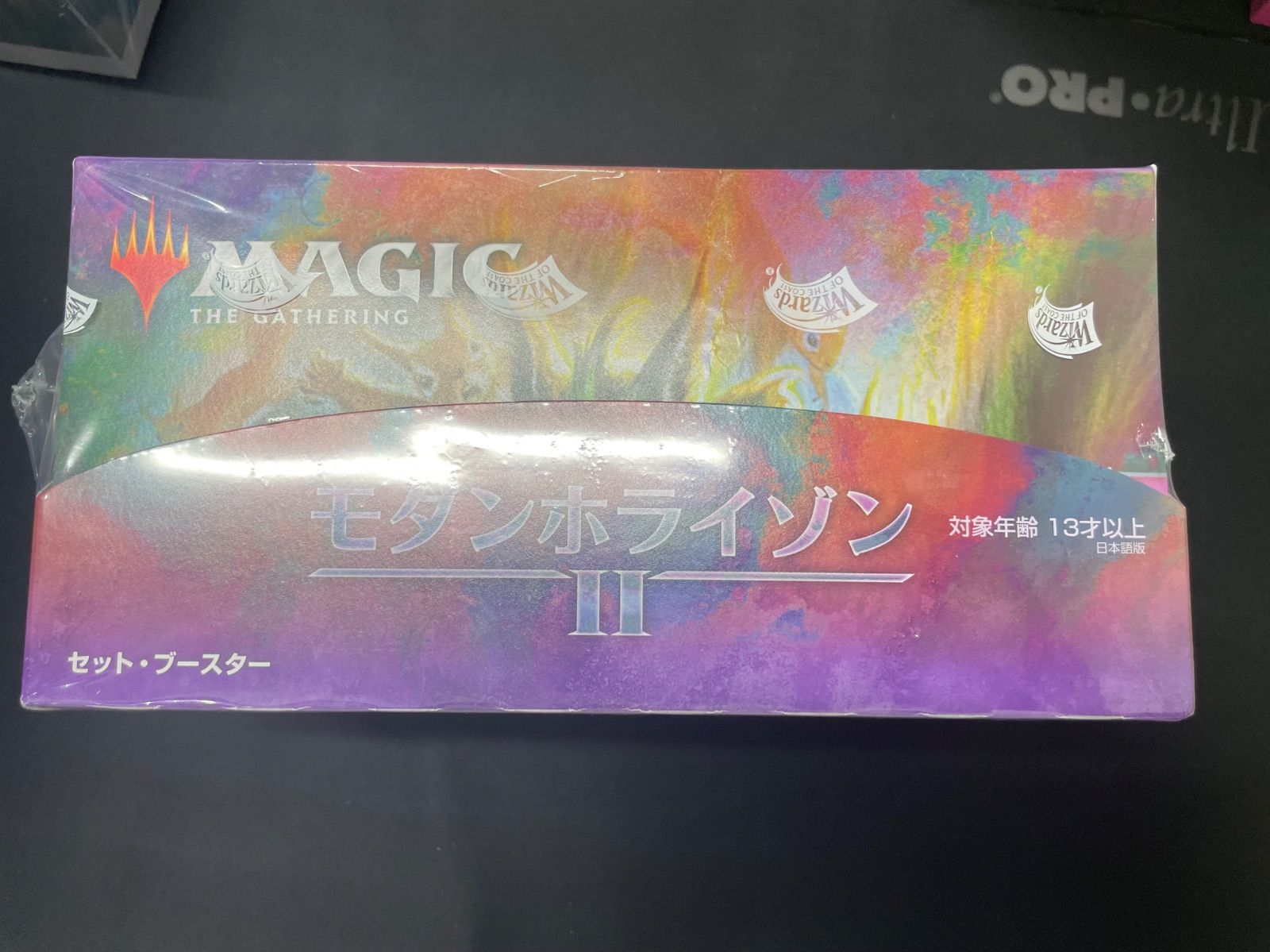 MTG モダンホライゾン2 セット ブースター 日本語版1BOX