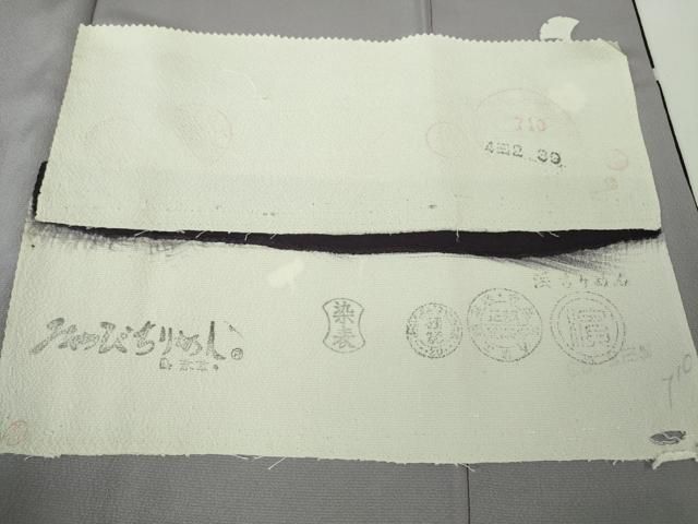 平和屋本店□極上 皇室デザイナー 中村乃武夫 訪問着 吹寄せ文 暈し