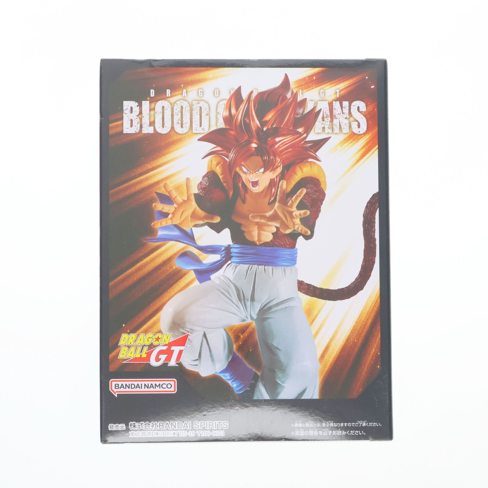 超サイヤ人4ゴジータ ドラゴンボールGT BLOOD OF SAIYANS-超