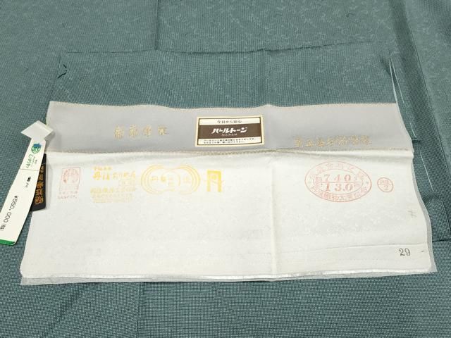 平和屋本店□極上 西陣 木野織物 菱屋善兵衛謹製 江戸小紋 葡萄唐草 角