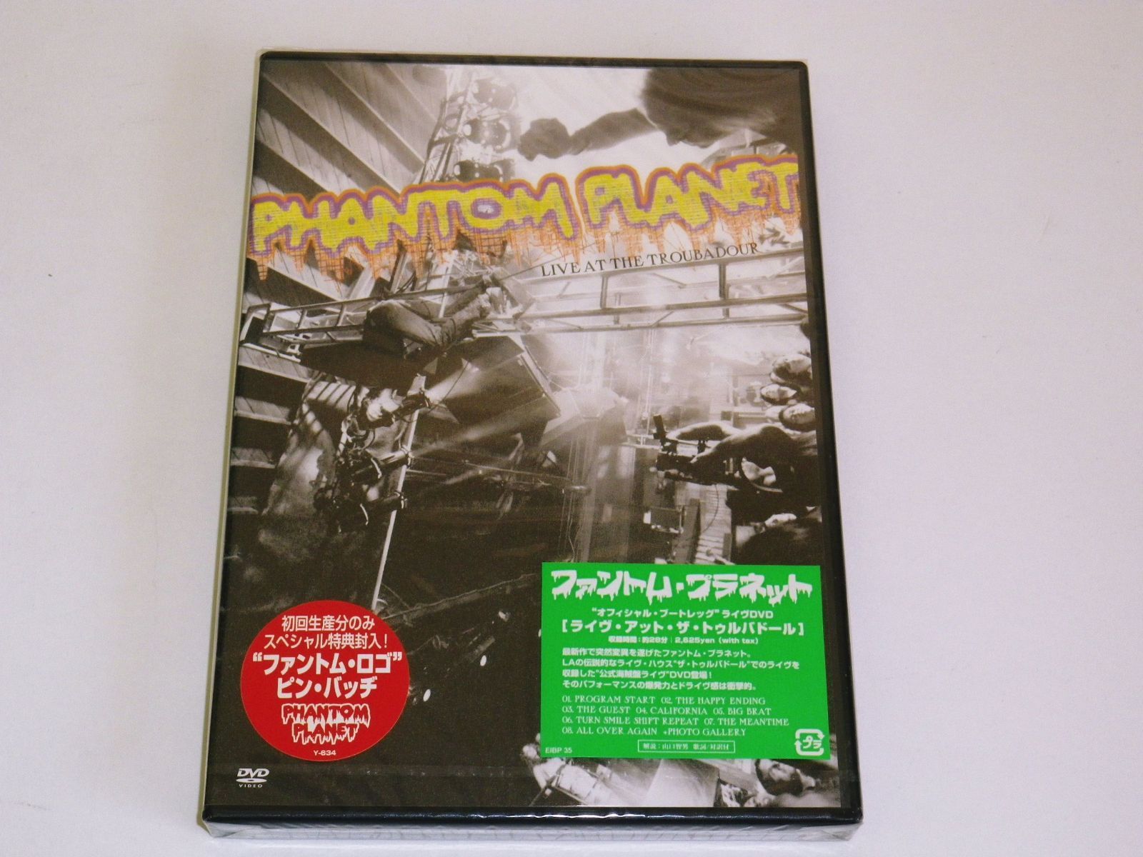 ライヴ・アット・ザ・トゥルバドール [DVD] 【公式通販】