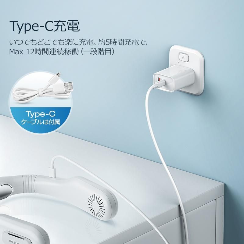 首掛けエアコン 扇風機
