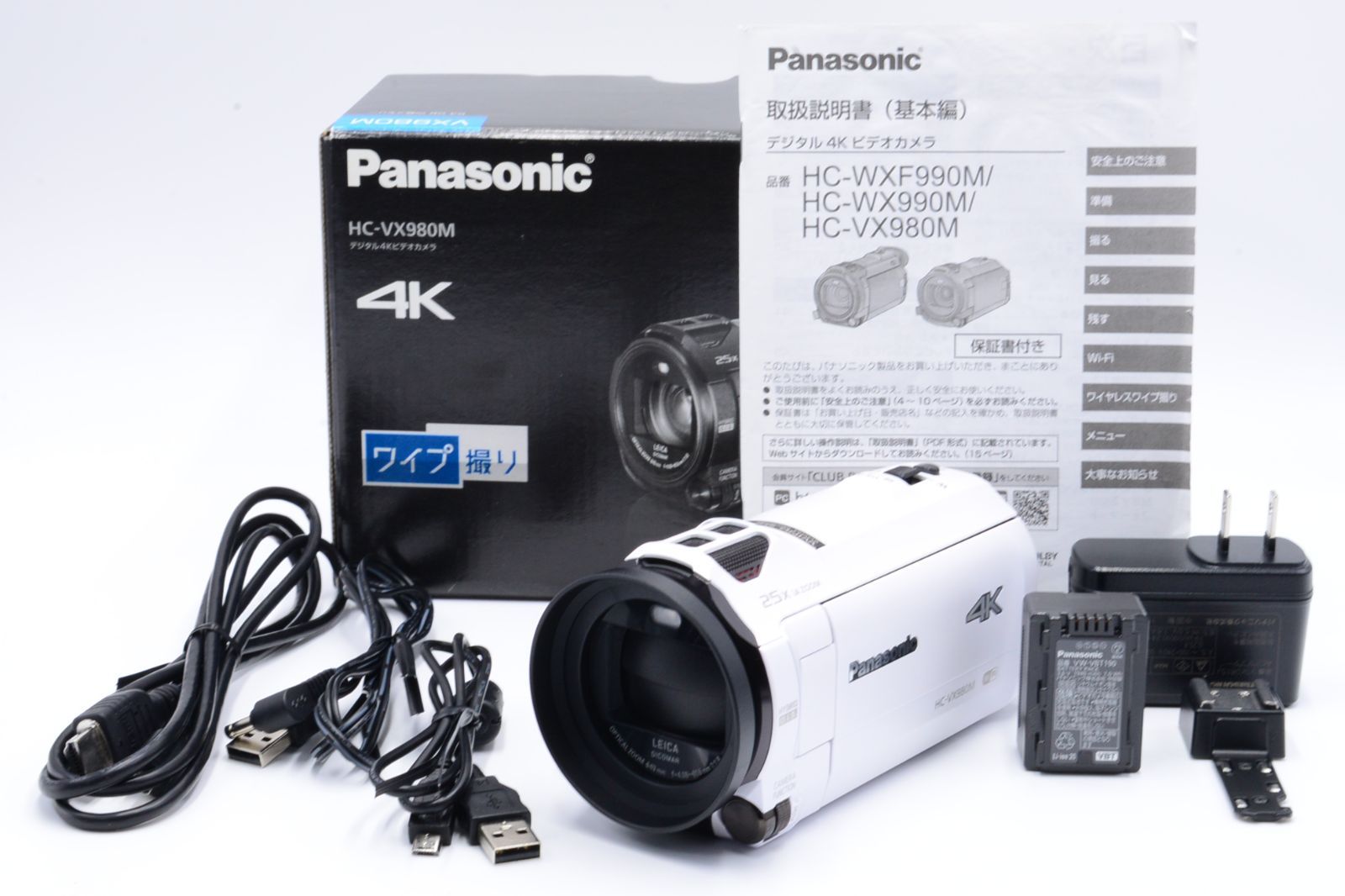 美品】Panasonic HC-VX980M-W - 通販 - uabonline.org