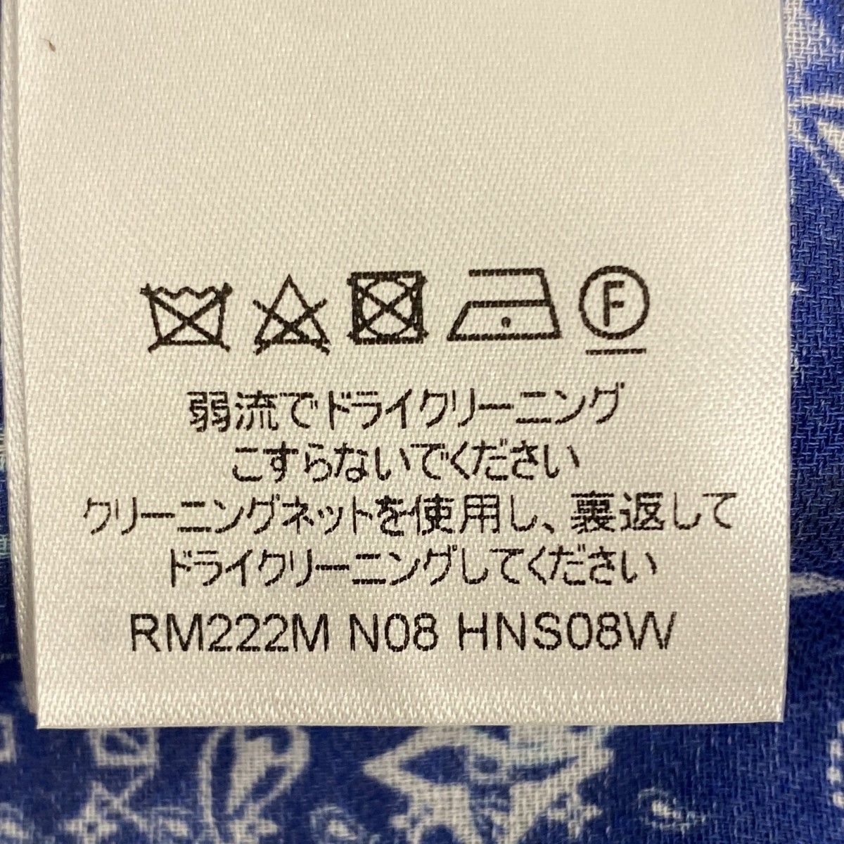 ☆SALE【5app0031】ルイヴィトン 長袖シャツ M モノグラムバンダナ 