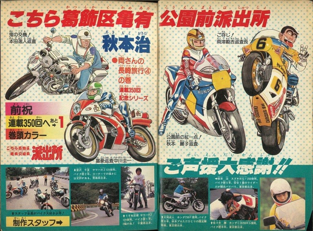 週刊少年ジャンプ 1983年(昭和58年)39 週刊少年ジャンプ 1983年(昭和58年)39 Amazon.co.jp: 週刊少年