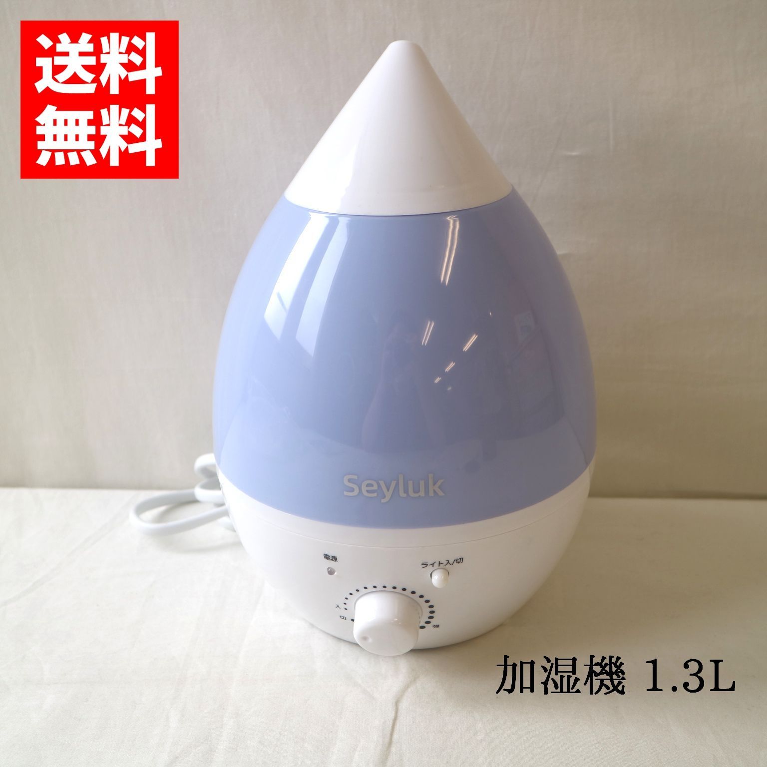 雫型 加湿器 加湿機 LEDイルミネーション - 加湿器