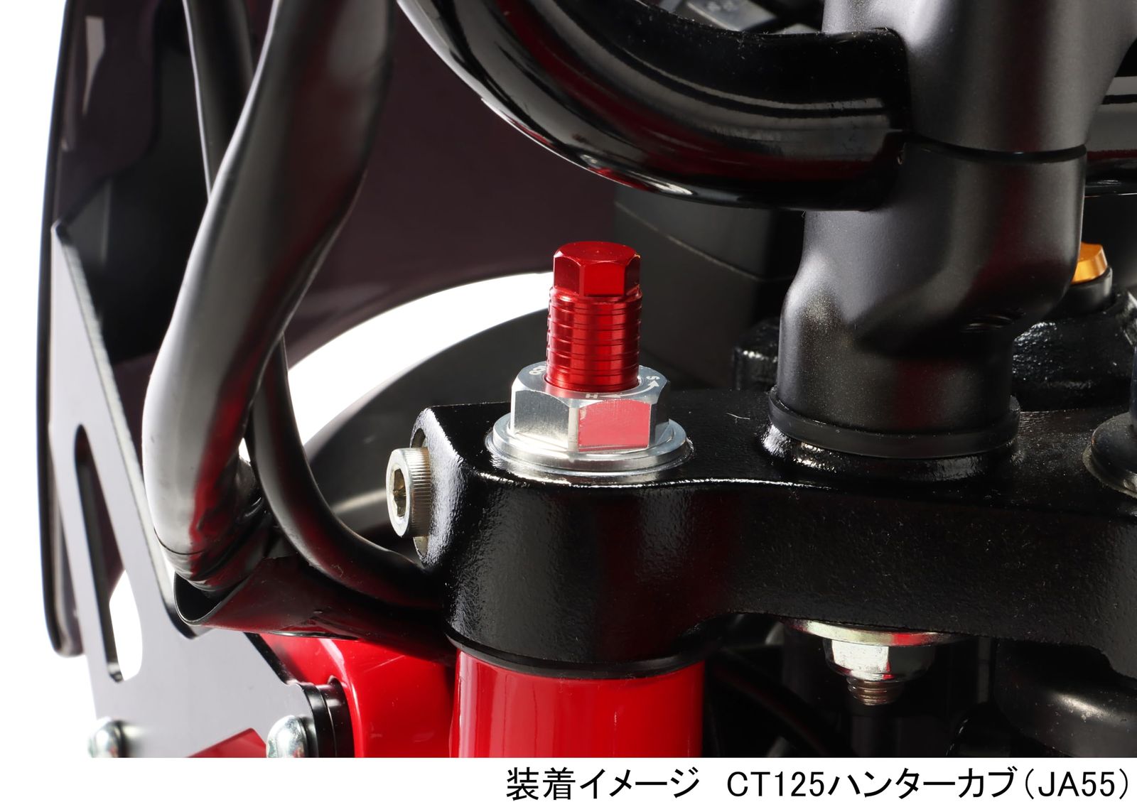 CT125ハンターカブ