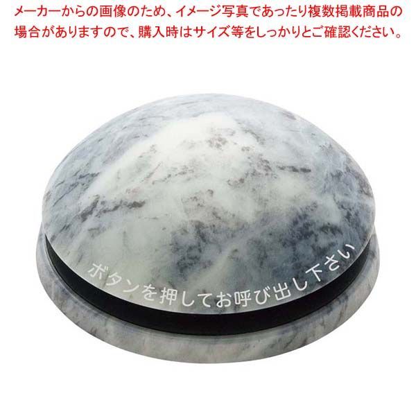 エコチャイム 送信機(電池レス)丸型 大理石調 EC-313