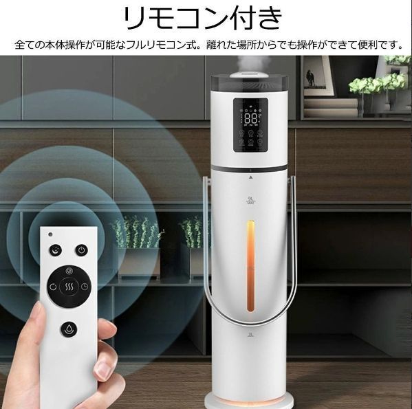 48H連続加湿 静音