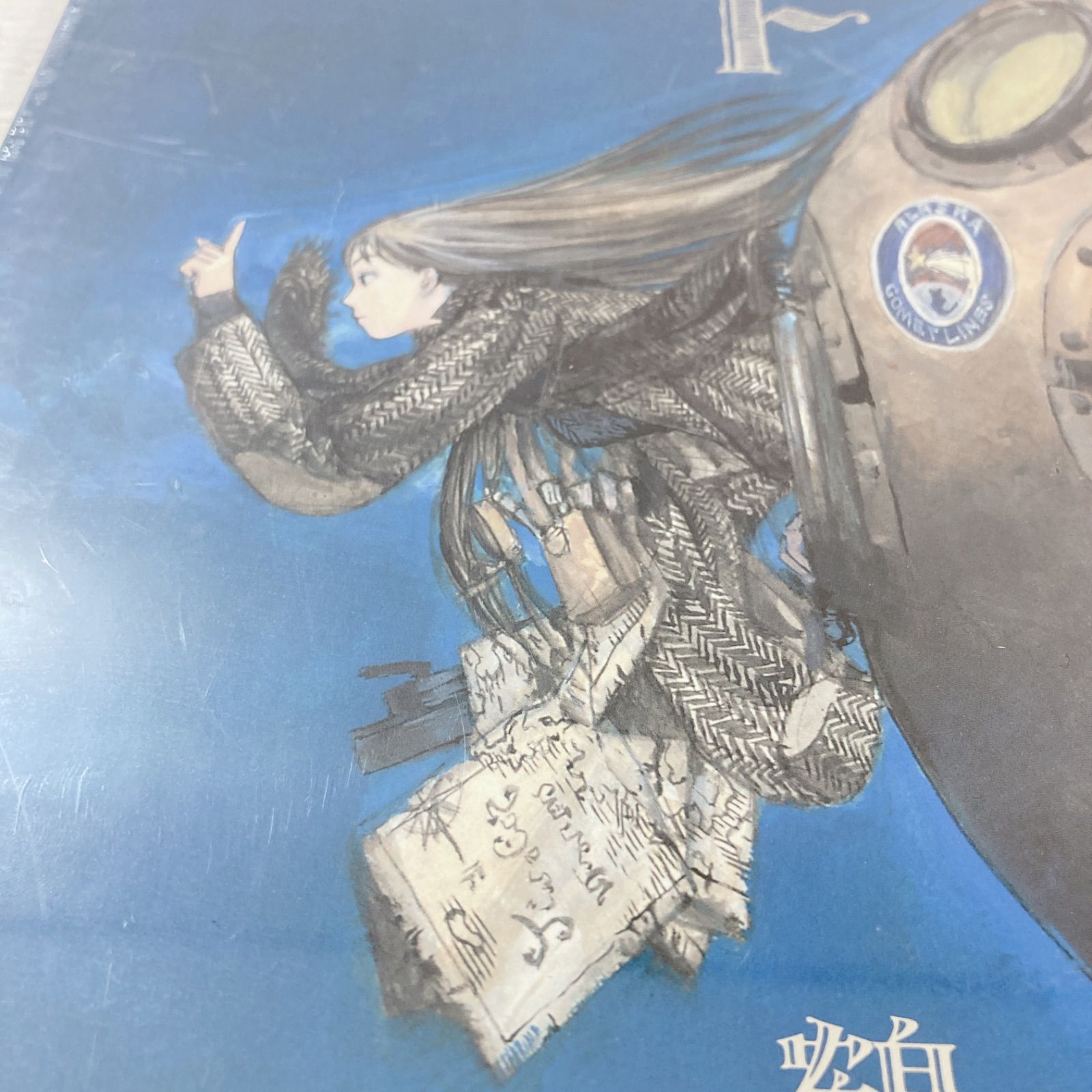 コメット 鶴田謙二 画集 初版本 2004年 講談社 レア - メルカリ