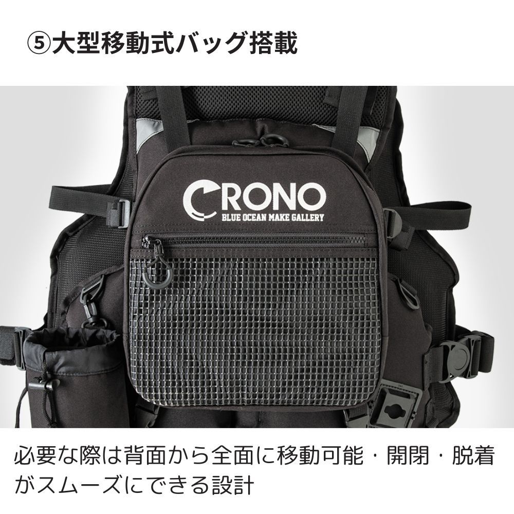 クロノ カンジインターナショナル エギングベスト フローティング