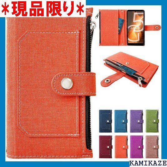 大人気_Z051 LG style 2 L-01L 手帳型 ケース カバー L01L L-01Lケース L-01Lカバー L01Lケース L01Lカバー LGstyle2 手帳ケース 手帳型ケース スマホケース スマホカバー ポケット付 NB 蜜柑 1637