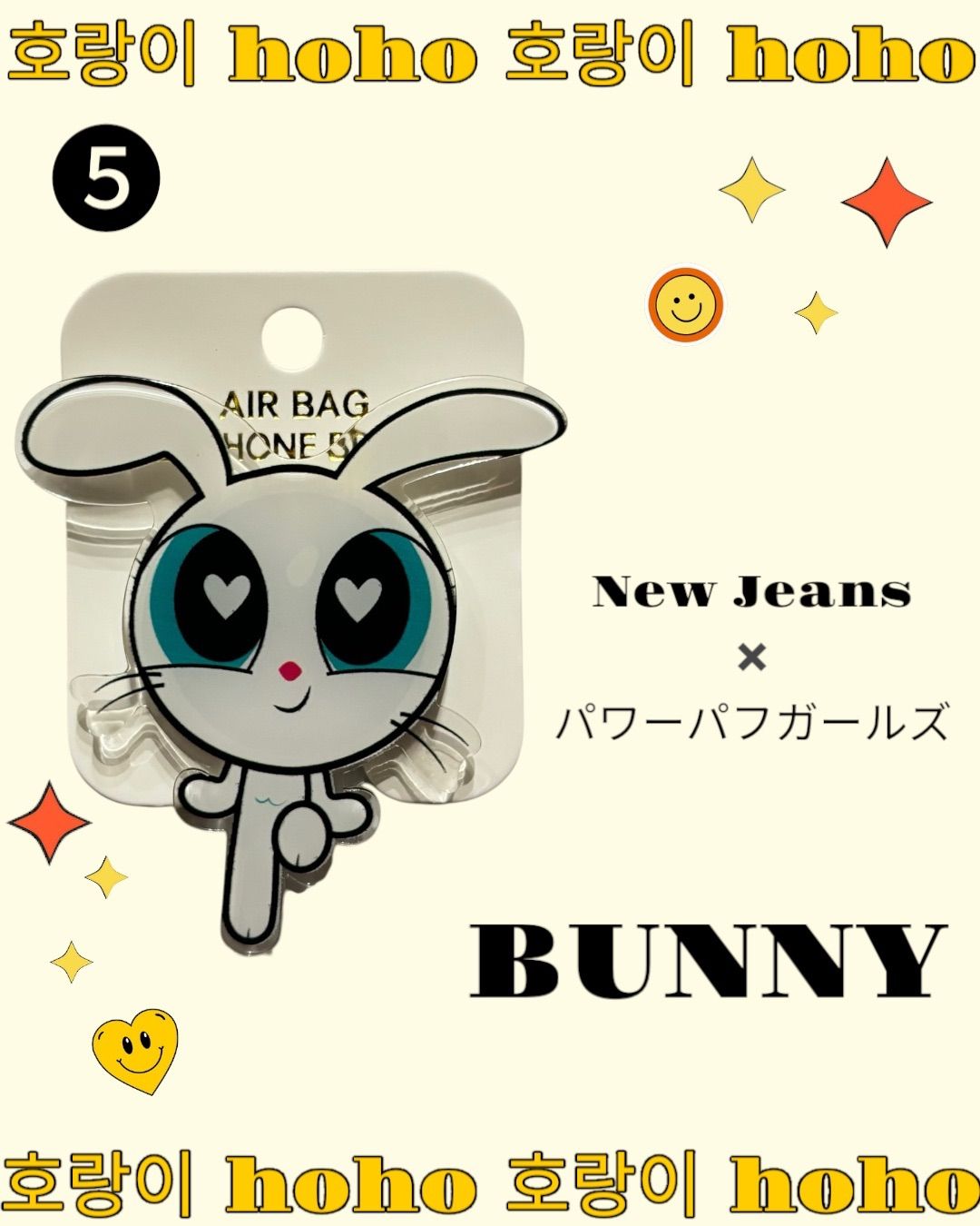 new jeansスマートトックスマホグリップ new jeansスマートトックスマホグリップ Amazon.co.jp: ハニ