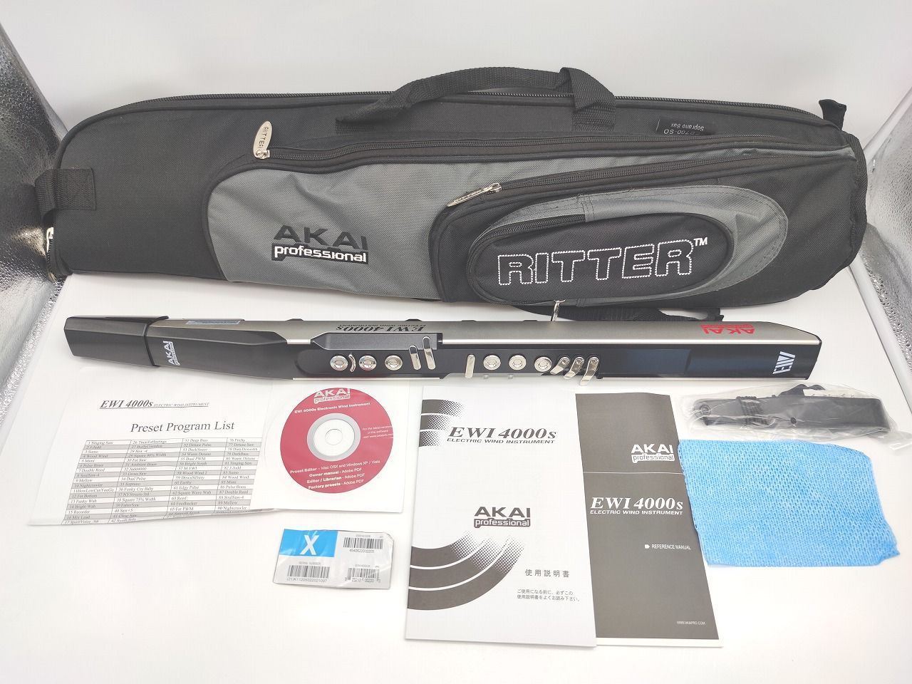 インボイス対応 AKAI EWI4000S アカイ