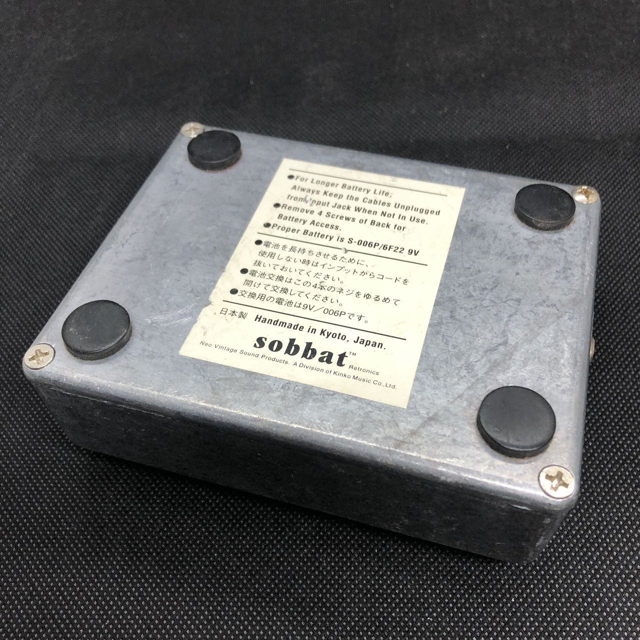 sobbat A/B Breaker SB-SW1 f146 - メルカリ