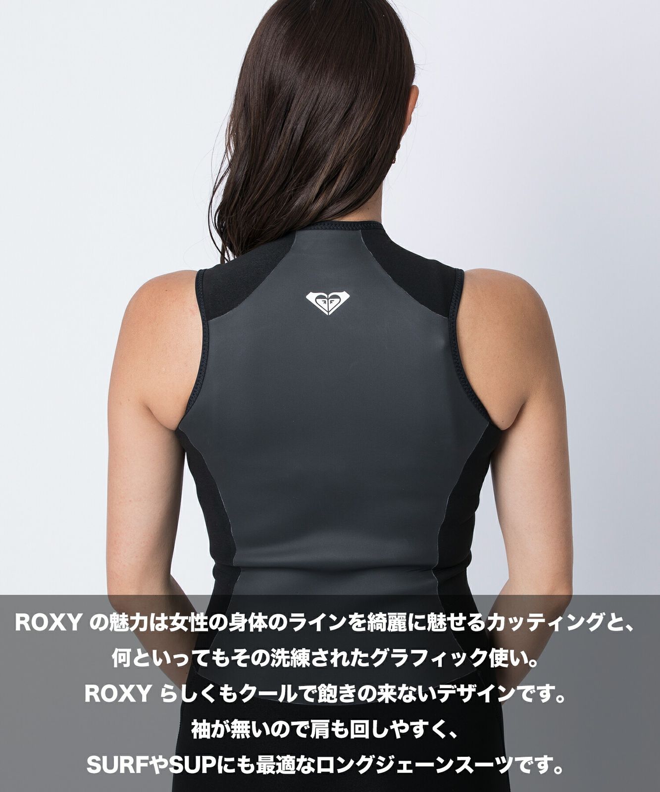 ムラスポ公式】新品 ROXY ロキシー SWELL SERIES FZ LONGJANE 2mm