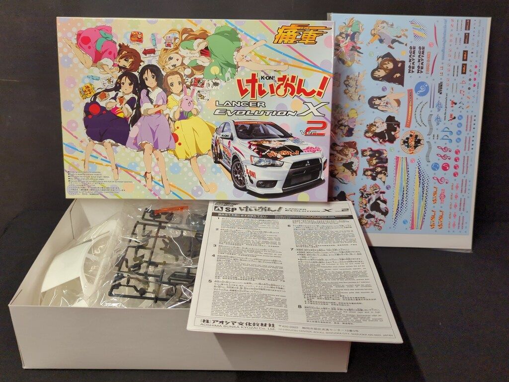 お文具といっしょ　複製原画　運動会・影送り 【受注生産商品】 お文具といっしょ 複製原画 影送り【受注生産商品】: キャラ