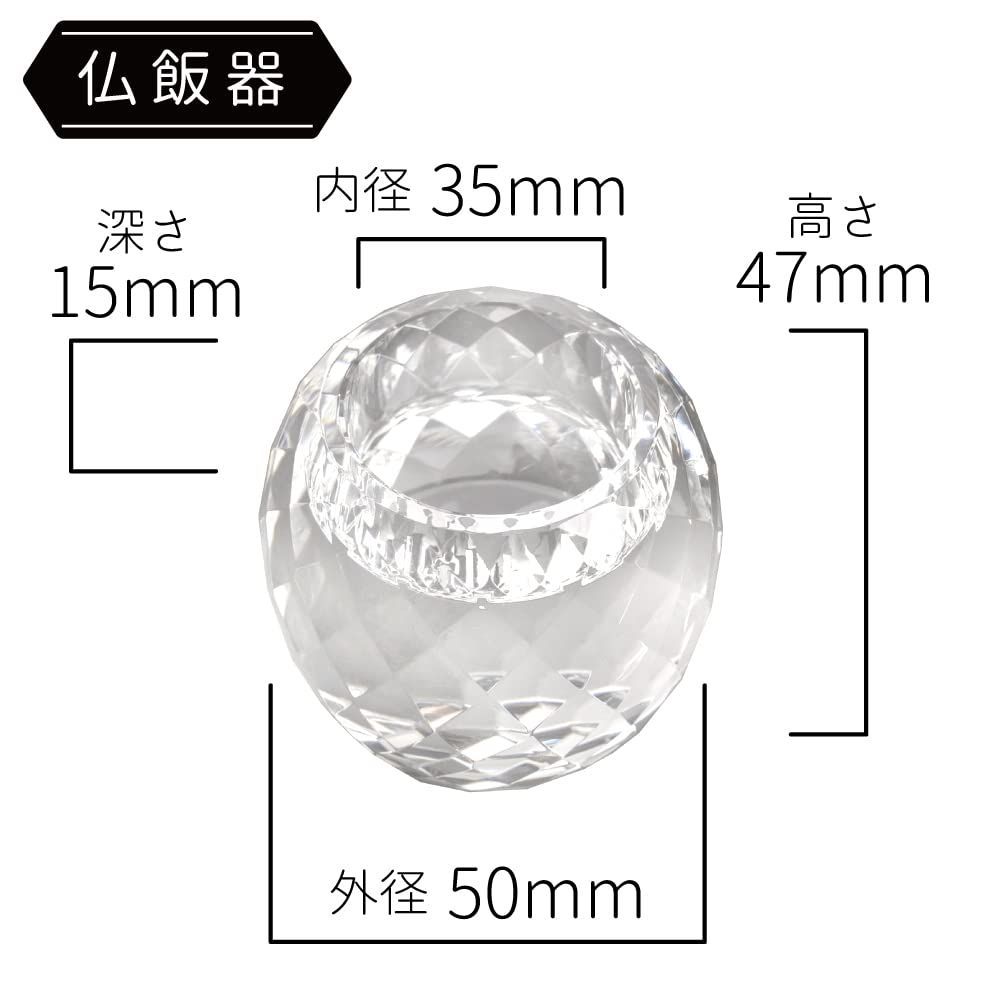 蝋燭立て 仏飯器