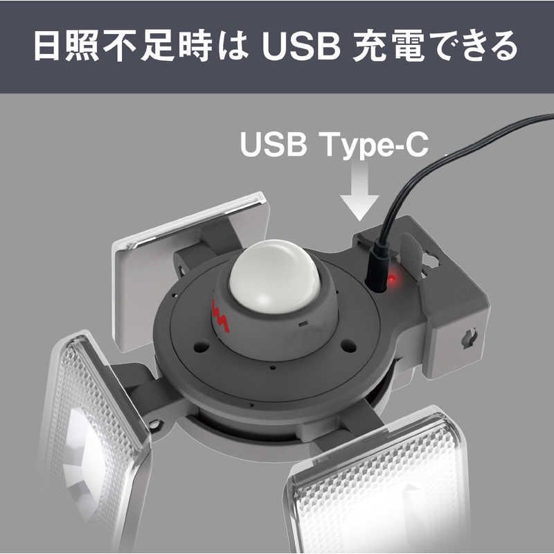 7.5W×3灯スライド型LEDソーラーセンサーライト 白色